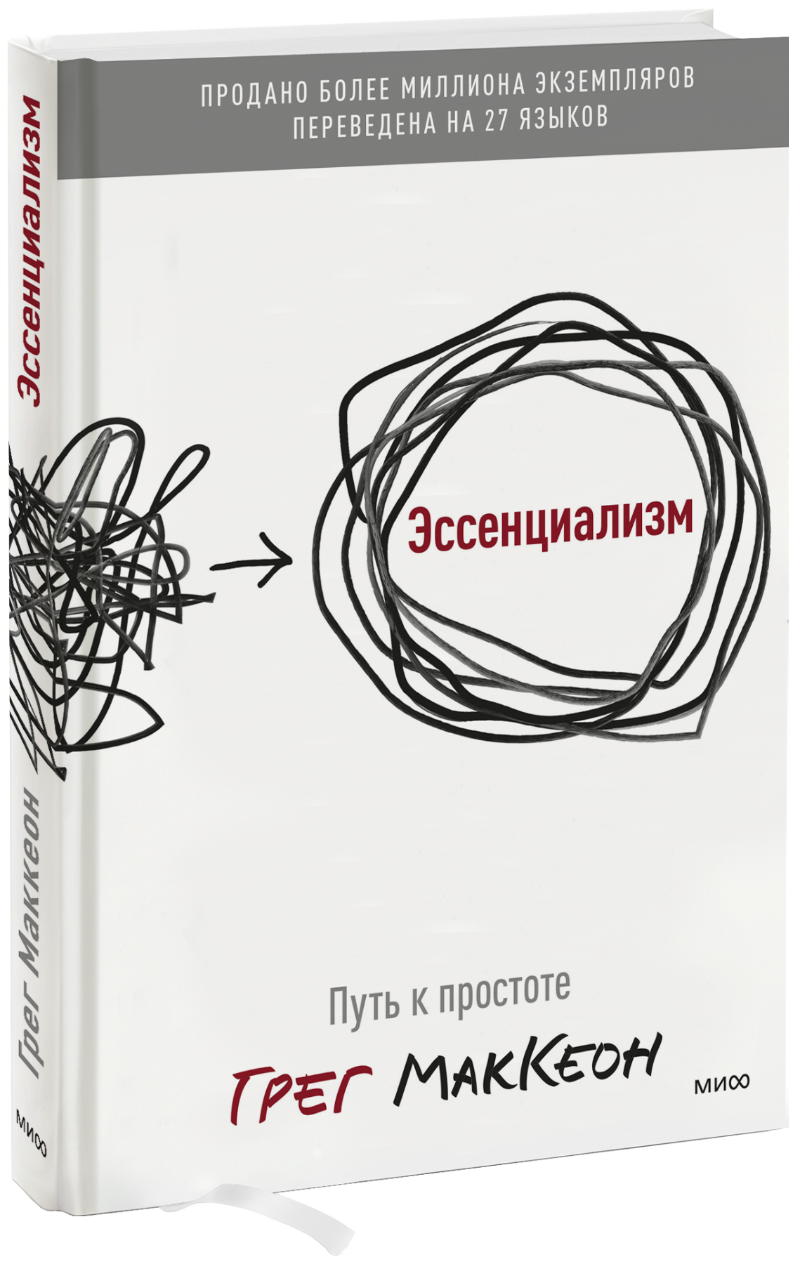 Эссенциализм