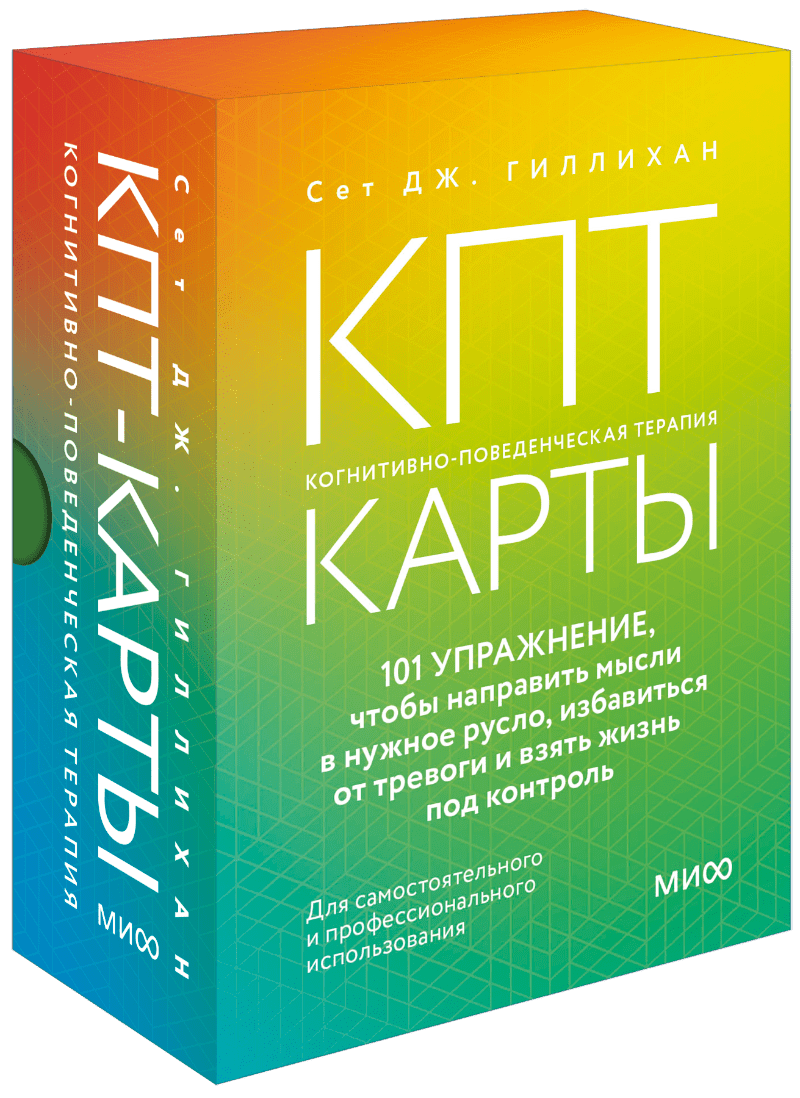 КПТ-карты