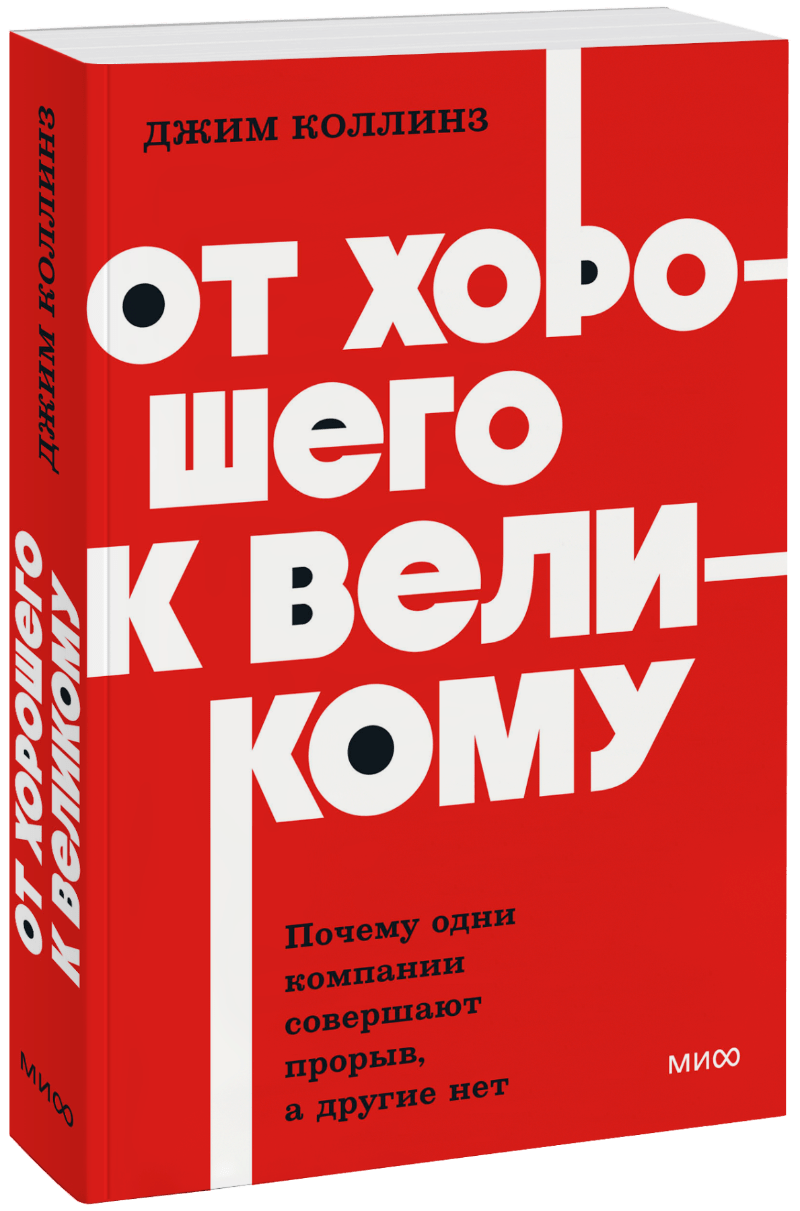 От хорошего к великому. NEON Pocketbooks