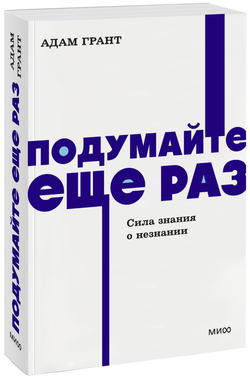 Подумайте еще раз. NEON Pocketbooks