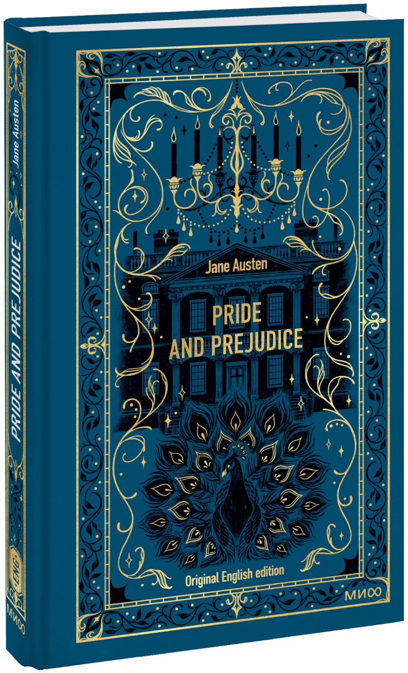 Pride and Prejudice. Вечные истории в оригинале
