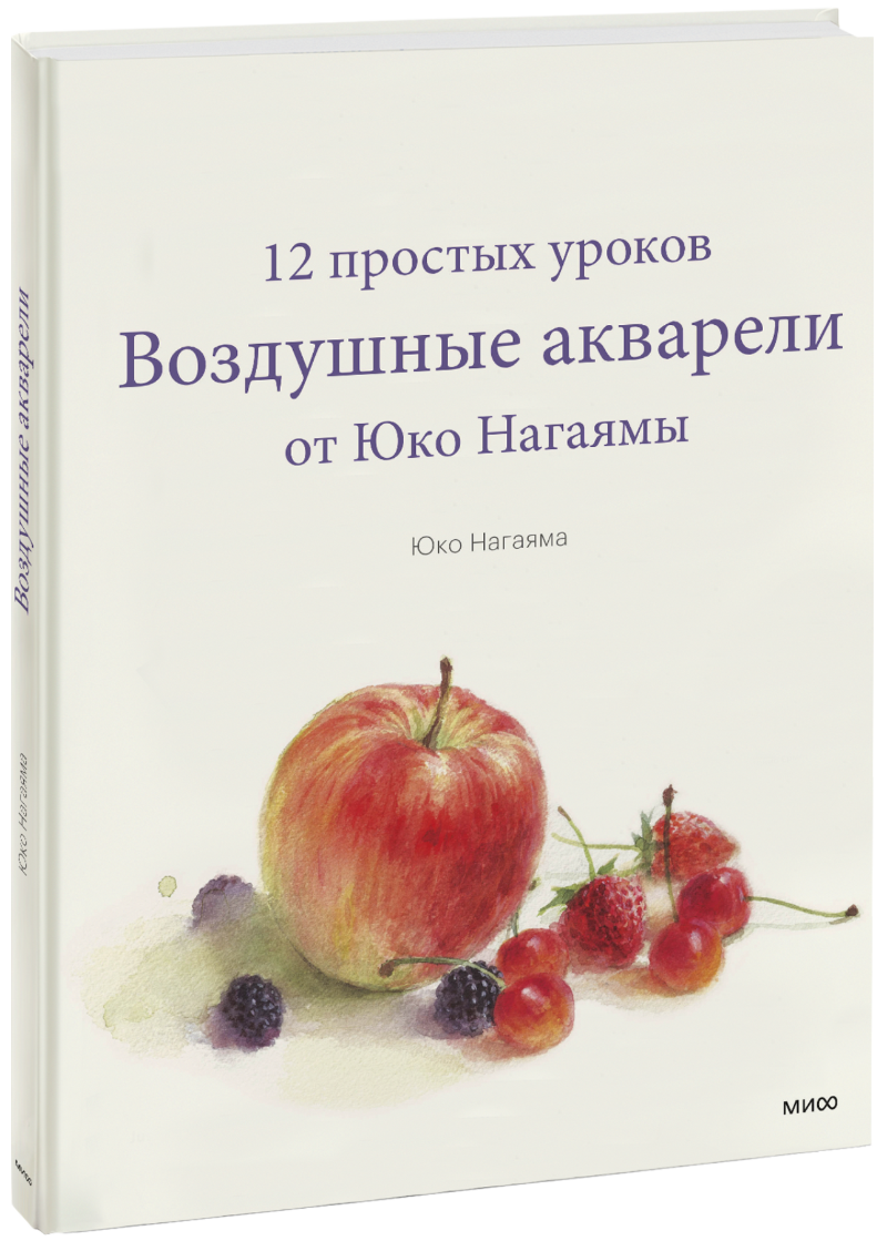 Воздушные акварели