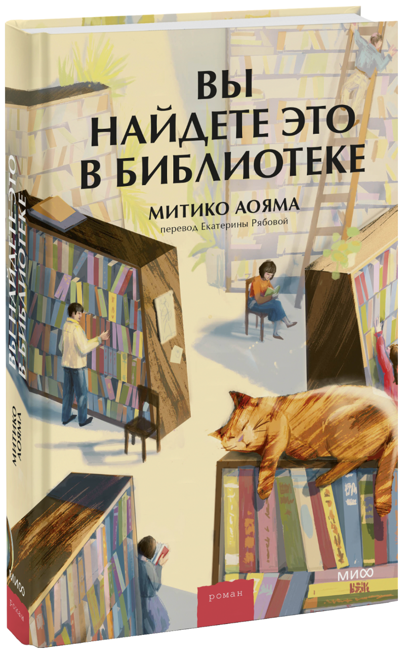 Вы найдете это в библиотеке